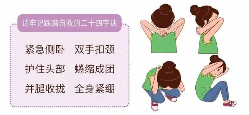 緊急！速看！人員密集場(chǎng)所疏散的重要性?。?！